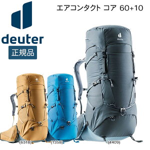 ylzgbLO hC^[ DEUTER GAR^Ng RA 60+10