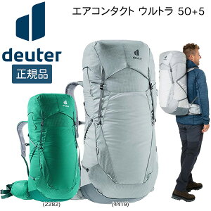 GAR^NgEg 50+5 D3360122 50+5L