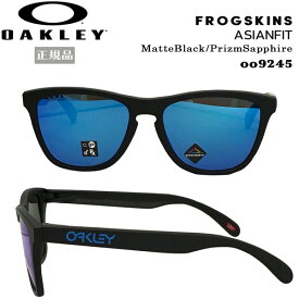 オークリー サングラス カジュアル ライフスタイル OAKLEY FROGSKINS フロッグスキンズ ASIAN FIT Matte Black/Prizm Sapphire