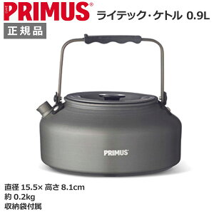 PRIMUS CebN Pg 0.9L vX Pg