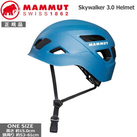 クライミング トレッキング ヘルメット マムート MAMMUT Skywalker 3.0 Helmet 登山