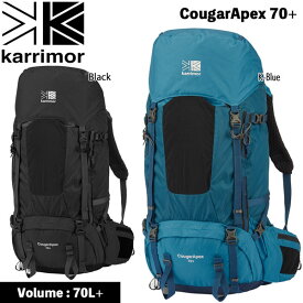 カリマー karrimor クーガエイペックス70+ CougarApex 70+