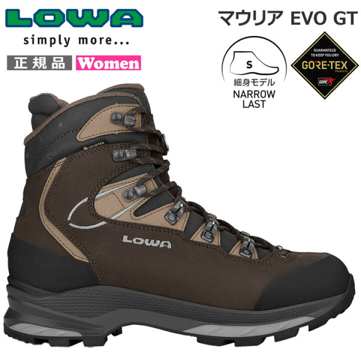 楽天市場】トレッキングシューズ 女性用 ローバー LOWA レディース  