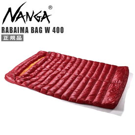 シュラフ ナンガ NANGA ラバイマバッグ W400 寝袋 封筒型 キャンプ