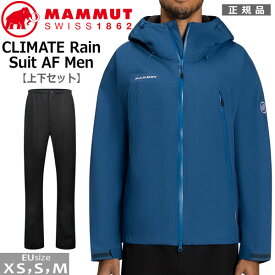 MAMMUT マムート CLIMATE Rain -Suit AF Men クライメイト レインスーツ アジアンフィット deep ice-black