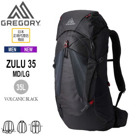 グレゴリー GREGORY ズール35 MD/LG ボルケニックブラック ZULU 35 MD/LG-VOLCANIC BLACK バックパックザック
