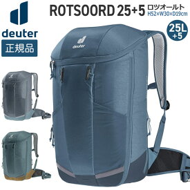 バイク ドイター DEUTER ロツオールト 25+5 自転車