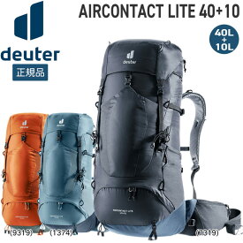 ドイター deuter エアコンタクトライト 40+10 バックパック リュック ハイキング トレッキング