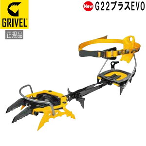Ox GRIVEL G22vXEVO N| AC[
