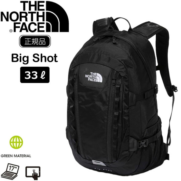 楽天市場】ザ ノースフェイス ビッグショット THE NORTH FACE BIG SHOT 