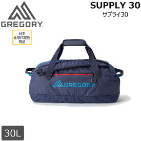 グレゴリー GREGORY サプライ30 SUPPLY 30 OCEAN BLUE