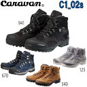 キャラバン 登山靴 トレッキングシューズ C-1 02SCaravan C1-02Sキャラバン C1_02S