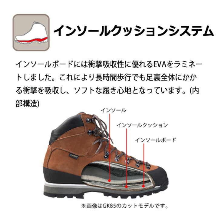 楽天市場】キャラバン グランドキング GK88 トレッキングシューズ 