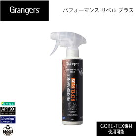 グランジャーズ Grangers パフォーマンス リペル プラス