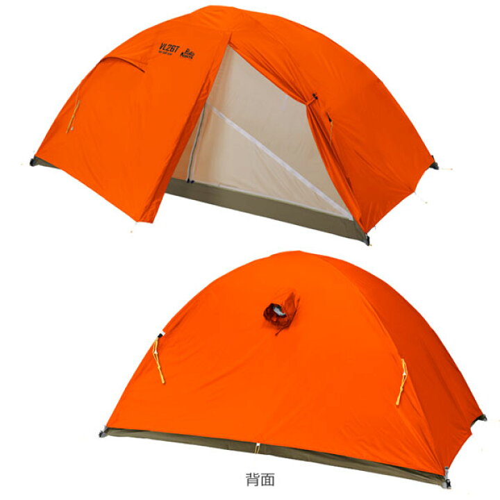 楽天市場】プロモンテ PuroMonte VL26T 2人用超軽量アルパインテント 