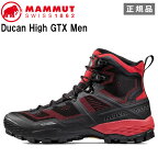 マムート MAMMUT デュカン ハイ ゴアテックス Ducan High GTX Men 00517 black-dark spicy