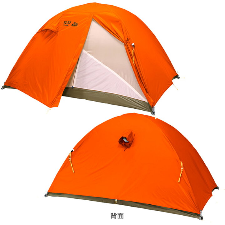 楽天市場】プロモンテ PuroMonte VL37 3人用超軽量アルパインテント 