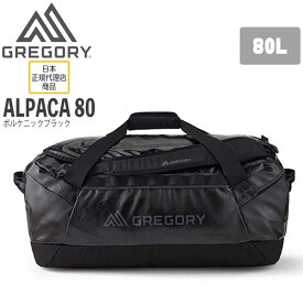 グレゴリー GREGORY アルパカ80 ALPACA 80 OBSIDIAN BLACK ダッフルバッグ トラベル 旅行