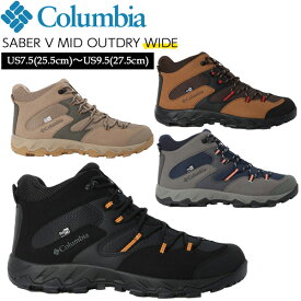 登山靴 メンズ コロンビア Columbia セイバーファイブミッド アウトドライ ワイドモデル トレッキングシューズ