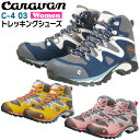 キャラバン 登山靴 C-4 03 キャラバン トレッキングシューズ