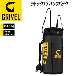 �O���x�� GRIVEL ���g�b�N70 �o�b�N�p�b�N �o�R�p