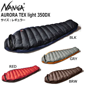 NANGA �i���K AURORA TEX LIGHT 350DX �I�[�����e�b�N�X���C�g350D �V�����t �Q�� �_�E��