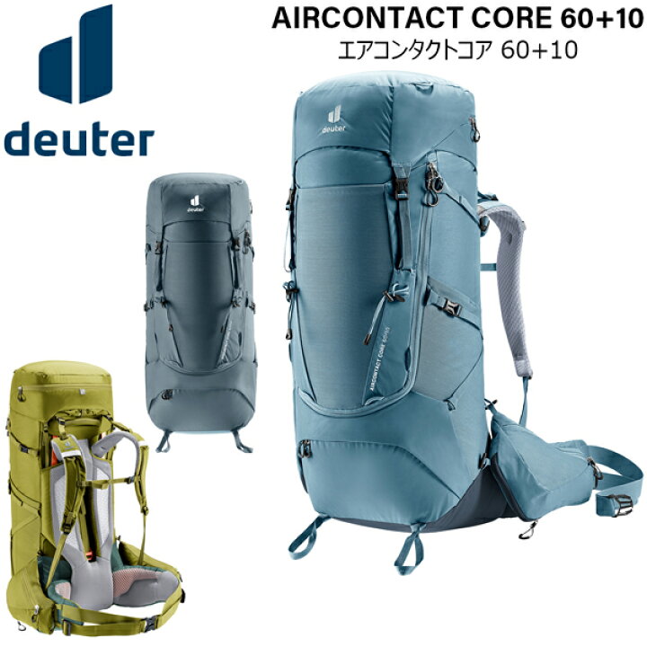 楽天市場】【値下げ】 ドイター リュック DEUTER エアコンタクト コア 