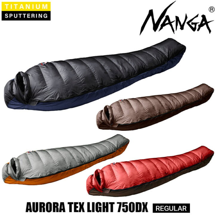 楽天市場】ジャパンブランド 日本正規品 NANGA ナンガ AURORA TEX 