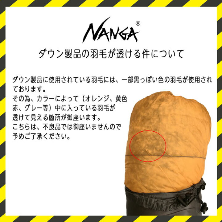楽天市場】ジャパンブランド 日本正規品 NANGA ナンガ AURORA TEX 