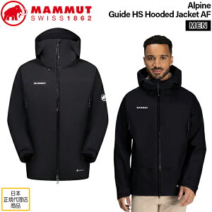 マムート アルパインガイドハードシェルフードジャケット MAMMUT ALPINE GUIDE HS HOODED JACKET AF アウター ジャケット ハードシェル ゴアテックス 3レイヤー ブラック S M L XL
