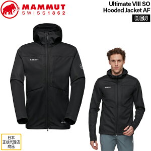マムート アルティメイト8ソフトシェルフードジャケット MAMMUT ULTIMATE 8 SO HOODED JACKET AF アウター ジャケット ソフトシェル ゴアテックス ストレッチ素材 ブラック S M L XL