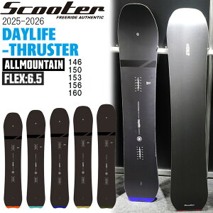 25-26 XN[^[ fCCtXX^[ SCOOTER DAYLIFE-THRUSTER Xm[{[h  25-26-BO-SCT 146 150 153 156 160