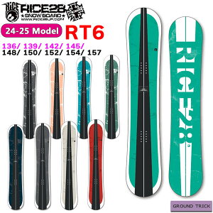 Xm[{[h  24-25 RICE28 CX28 RT6 A[eBVbNX 24-25-BO-R28