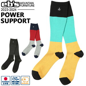 Xm[{[h C \bNX 23-24 EBS GrX POWER SUPPORT p[T|[g lC  ~