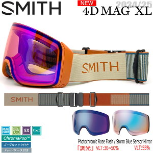 XL[ Xm[{[h S[O 24-25 SMITH X~X 4D Mag XL tI[fB}O RUST CP PHOTOCHROMIC ROSE FLASH+CP STORM BLUE SENSOR MIRROR 24-25-GG-SMT
