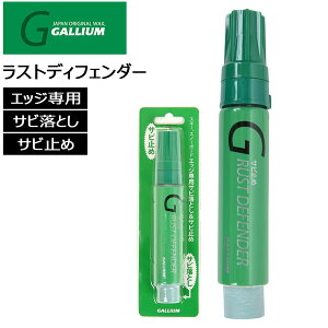 XL[ Xm[{[h `[ibv GALLIUM KE RUST DEFENDER Tr~ GbWKh~