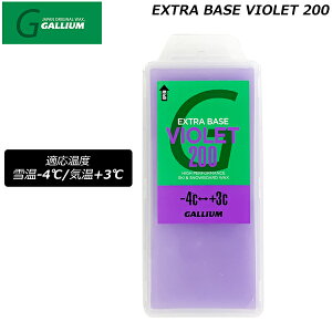 KE GNXgx[X oCIbg200 GALLIUM EXTRA BASE VIOLET 200 -4x3x XL[ Xm[{[h bNX