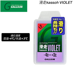 XL[ Xm[{[h `[ibv GALLIUM KE kassoh VIOLET 50g  [tbf  [֔z