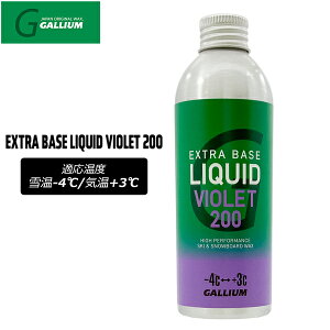 KE GNXgx[XLbhoCIbg200 GALLIUM EXTRA BASE LIQUID VIOLET 200 200ml XL[ Xm[{[h `[ibv bNX t ̑
