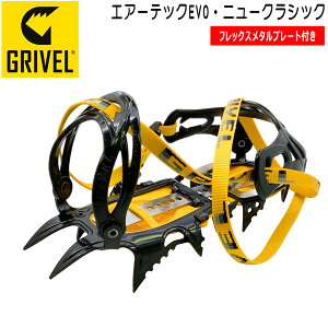 �O���x�� GRIVEL �G�A�[�e�b�NEVO�E�j���[�N���V�b�N �N�����|�� �A�C�[��