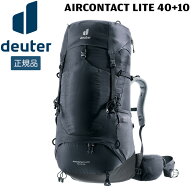 ドイター DEUTER エアコンタクトライト 40+10 7403(ブラック×グラファイト) リュック デイパック 登山 …