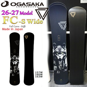 �\�� 26-27 �I�K�T�J �G�t�V�[�G�X���C�h OGASAKA FC-S WIDE �X�m�[�{�[�h �� 26-27-BO-OGA 157w 160w 163w