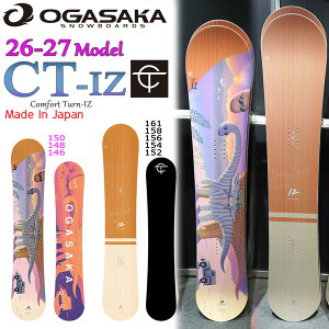 �\�� 26-27 �I�K�T�J �V�[�e�B�[�C�Y OGASAKA CT-IZ �X�m�[�{�[�h �� 26-27-BO-OGA 146 148 150 152 154 156 158 161