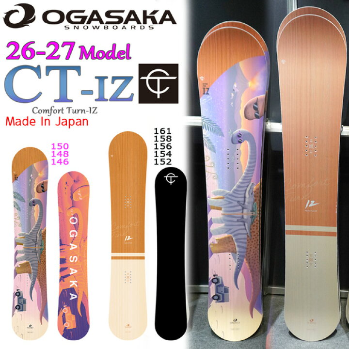 楽天市場】予約 26-27 オガサカ シーティーイズ OGASAKA CT-IZ 