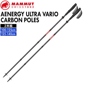 �}���[�g �A�W���e�B�E���g���o���I�J�[�{���|�[�� MAMMUT AENERGY ULTRA VARIO CARBON POLES BLACK �g���b�L���O�|�[��