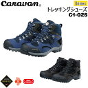キャラバン 登山靴 トレッキングシューズ C-1 02SCaravan C1-02Sキャラバン C1-02S
