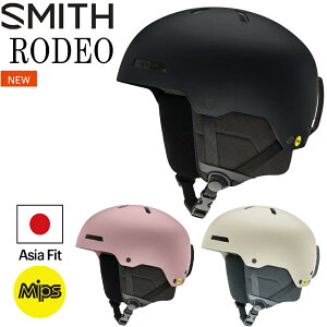 26-27���f�� SMITH �X�~�X RODEO MIPS ���f�I �~�b�v�X �A�W�A���t�B�b�g �w�����b�g �X�m�[�{�[�h �X�L�[ �����Y ���f�B�[�X RC Fit �_�C�����t�B�b�g �y�� ABS ���K�i �u���b�N �`���[�N S M L