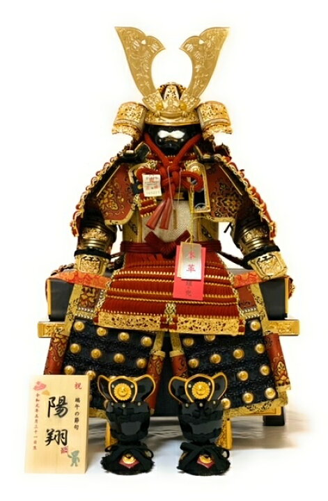 楽天市場】竹雀（たけすずめ）5号大鎧櫃（ひつ）飾り （赤糸縅兜鎌倉 