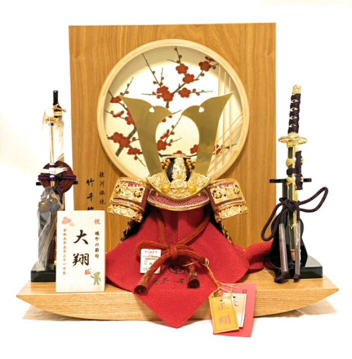 楽天市場】五月人形 初節句 兜飾り 五月人形 蓮（れん）5号兜竹千筋 