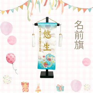 ~j~jO@@hJ@[߂̐ߋ@CXg[t@@j̎q@